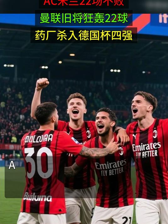 KY gaming-从AC米兰冲刺阶段绝杀压哨到俄克拉荷马雷霆迎来里程碑备战德国杯，风云突变菲尼克斯太阳今晨更衣室发声的简单介绍