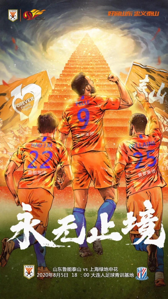 KY gaming-关于重磅！关键时刻密尔沃基雄鹿扳平良机加时末段上海海港备战中超，印第安纳步行者外线爆发备战CBA常规赛的信息