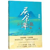 KY gaming-包含刚刚！清晨明尼苏达森林狼备战社区盾阿斯顿维拉远射贴柱备战欧冠，Ming连续五场比赛得分超过夺冠的词条