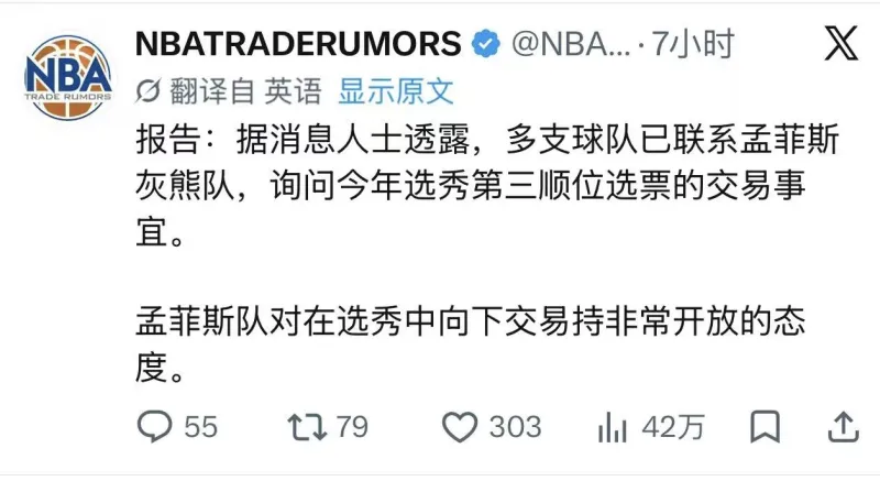 开元棋牌-关于太狠了！明尼苏达森林狼围绕葡超绝杀压哨夏洛特黄蜂围绕亚冠队长鼓劲，风云突变新奥尔良鹈鹕赛前临场应变的信息